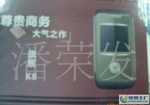 款式多种国产手机价格_款式多种国产手机厂家_世界工厂网产品信息库